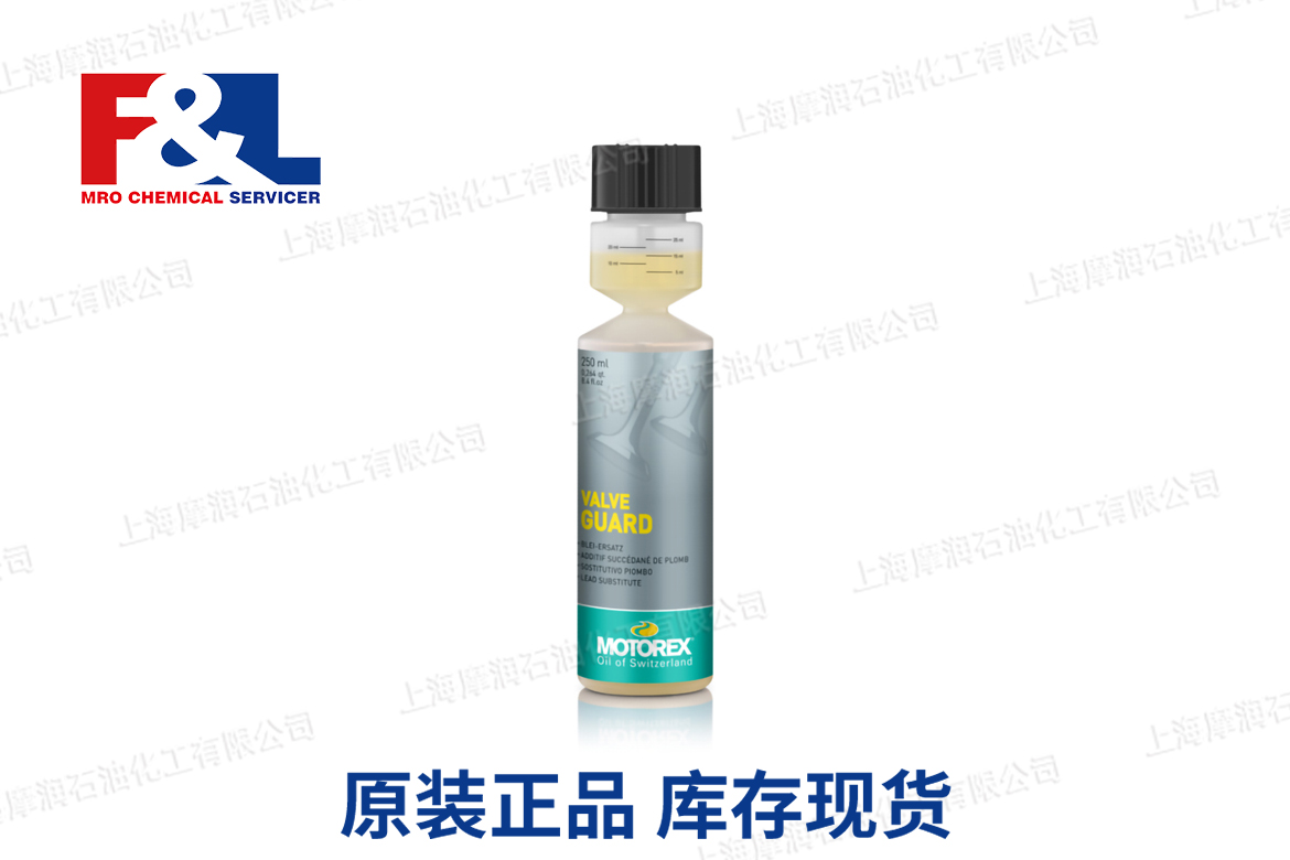 VALVE GUARD - MARINE LINE